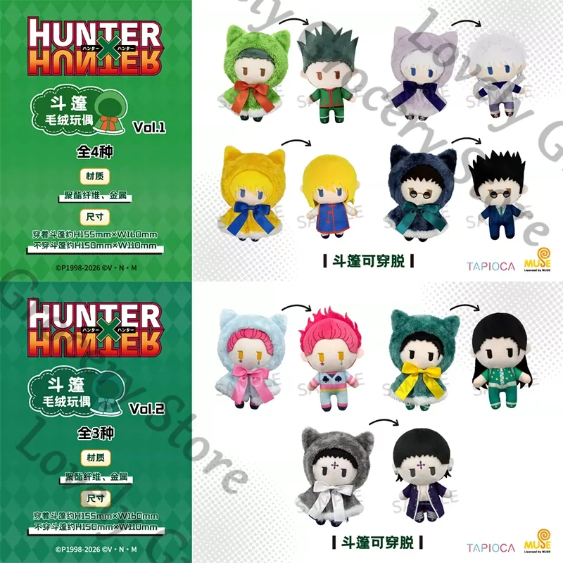 ハンター×ハンター ゴン・フリークス キルア・ゾルディック  - Throw Pillow のレビューと価格