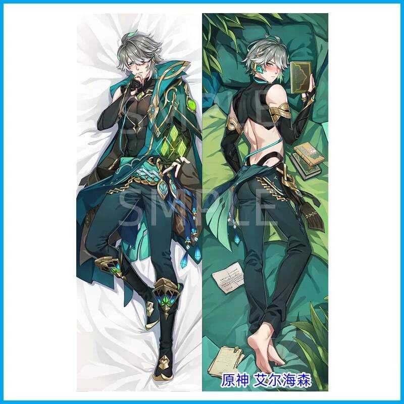 原神インパクト Alhaitham 抱き枕 Waifu Hi - Throw Pillow のレビューと価格